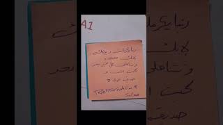 كورس تعلم اللغة التركية من الصفر للاحتراف  #انجازات  #shorts