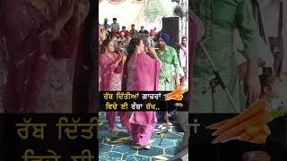 ਰੱਬ ਨੇ ਦਿੱਤੀਆਂ ਗਾਜਰਾਂ ਵਿਚੇ ਈ ਰੰਬਾ ਰੱਖ | Atma Singh #punjabisinger | #punjabisong | #shortvideo