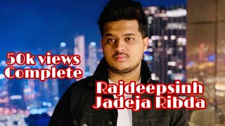 (Upload👉_Harisinh Banna) Anirudhsinh jadeja ribda Banna Valiparty#rajdeepsinhribda#anirudhsinhjadeja