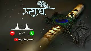 Shree Krishna Status / janmashtami status video / shri krishna ringtone / set a ringtone