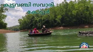 കുട്ടവഞ്ചി സവാരി@realistictravelogue