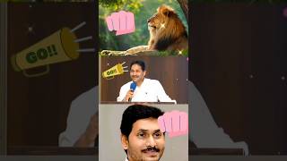 చాలా గట్టిగా అన్నాడు 😂😂 #ysjagan #ysrcp #ycp #shorts #ytshorts #youtubeshorts #trending #viral#punch