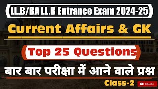 General knowledge and Current Affairs for Law Entrance 2024 (Class-2)