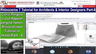 Rhinoceros 7 Tutorial for Architects & Interior Designers Part-6(Gemini Architectural)