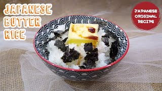 Resep Butter Rice Jepang, Masakan Jepang Terbaik Untuk Orang yang Malas Masak