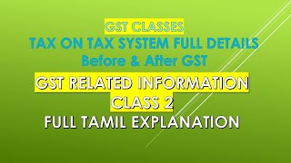 GST Related Information in Tamil@taxrelatedall7965   TAX On Tax System - Class 2 (For beginners)