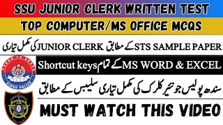 Junior Clerk Written Test Preparation | Sindh Police SSU Junior Clerk Test Preparation 2024