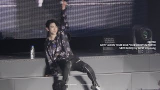 190730 GOT7 JAPAN TOUR 2019 "OUR LOOP" in TOKYO SEXY DANCE by GOT7 JINYOUNG