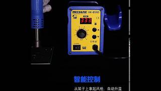 HK 858D soldering station