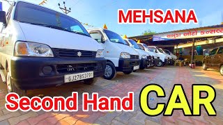 ||તમને પોસાય તેવી કાર||SECOND HAND CAR||ECCO||@prafulvlog