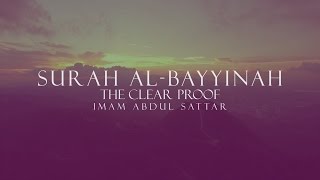 Surah Al Bayyinah - #Heart Trembling Recitation