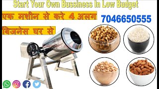 Drum Roaster | Electric | Grains, Spices, Pulses, Nuts