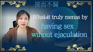 [Sex & Xes] What it truly means by having sex without ejaculation