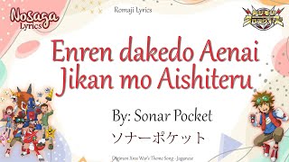 Enren dakedo Aenai Jikan mo Aishiteru - Sonar Pocket Digimon Xros Wars Song (Romaji Lyrics)