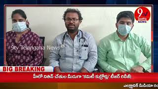 ఈఆరోగ్య మేళా కు విశేష  స్పందన లభించిందని  ప్రభుత్వ ఆసుపత్రి వైద్యులు డాక్టర్.సుశాంత్ రెడ్డి అన్నారు.