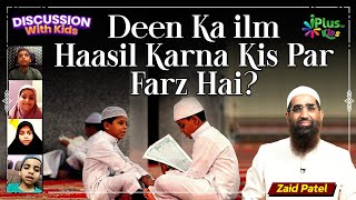 Deen Ka ilm Haasil Karna Kis Par Farz Hai? by Zaid Patel iPlus TV Kids