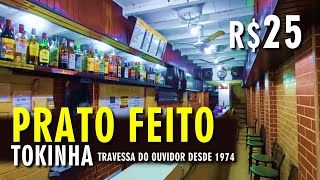 Almoço executivo na Travessa do Ouvidor no centro do Rio de Janeiro antiga adega Tokinha Café e Bar