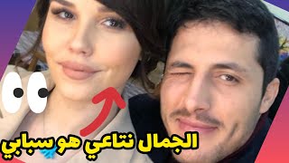 محمد رغيس : لقب أوسم رجل😍 جابلي المشاكل ويعتزل التمثيل😮 ومونية بن فغول في مسلسل يما الجزء2