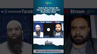 Zakat aur Sadqe Ke Zyada Haqdar Qareebi Rishtedar Hain by Zaid Patel iPlus TV Tarakki #shorts