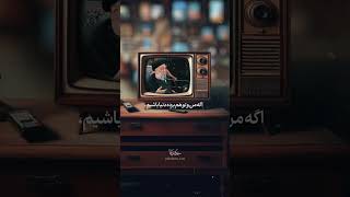 علت بی وفایی مردم کوفه - محرم - عهدما