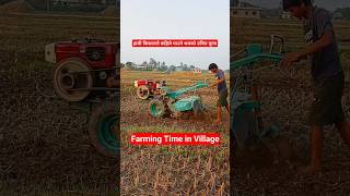 A Farmer's Hard Working#short#youtubeshorts