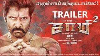 Saamy 2 Official Trailer Released | Vikram Keerthi Suresh