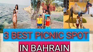 bahrain picnic spots|| weekend tour in Bahrain // places to visit in Bahrain