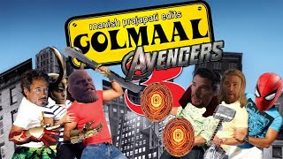 golmaal in avengers | ek baar ungli dhikha | avengers meme