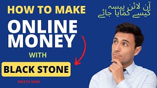 Black stone|| Compelet plan|| Black stone Mai Earning karnye ka Tarika ||Black stone||Black stone||