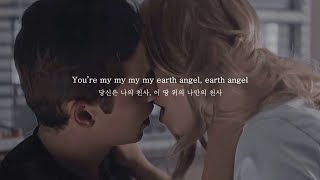 [가사 해석] Lover/Earth Angel - Joey Stamper (한국어 가사/자막)