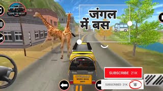 Bus game | jungalgame jungalsawari | Gametonight game world- #videogame #gaming #games #gametonight