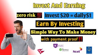 New Investing website In Nepal 2023🤩| Invest and Earn money daily|| 💯Real with payment proof‼