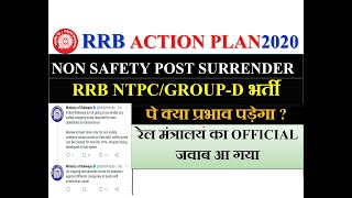 RRB 50% NON SAFETY POST SURRENDER का RRB NTPC/GROUP-D भर्ती पे क्या प्रभाव पड़ेगा ?