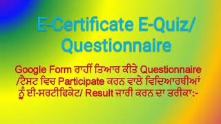 E-Certificate for Google form questionnaire/quiz certify em