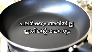 ഞാനും പരന്ന പാത്രത്തിൽ ഉണ്ടാക്കി നോക്കി സംഭവം പൊളിച്ചു