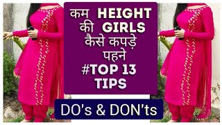 dressing tips for short height girl in hindi | kurti tips for short height girl