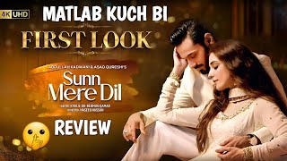 Sunn Mere Dil | First Look Review | Another Love Story | Wahaj Ali - Maya Ali | Dramaz ARL