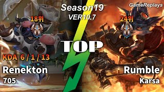 705 TOP Renekton VS Rumble Replay S10 / 탑 레넥톤 VS 럼블 관전 시즌10 - 6/1/13 Patch 10.7 KR