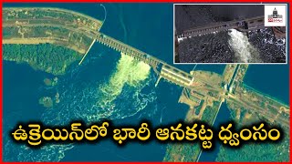 Bridge Has Been Collapsed In Ukraine || Bridge Damaged in Ukraine || Ukraine || #netiprabhuthvam