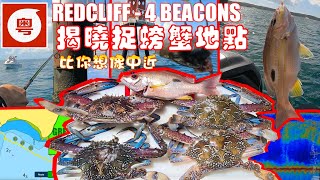 🎣🦀🐬 【澳洲生活】餵完海豚餵自己。 終於有餐食!