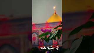 Imam Hussain as #الامام_الحسين #imamhusain #shorts #youtubeshorts #shiashorts