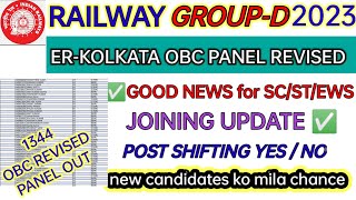 RRC GROUP D ER-KOLKATA ZONE 1344 OBC CANDIDATES PANEL ANALYSIS 🔥 GOOD NEWS FOR SC/ST/EWS