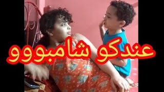 لما اخوكي الرخم يرخم عليكى