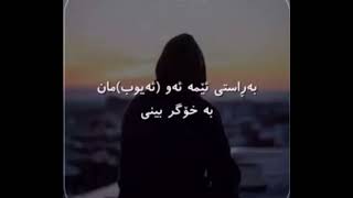 ئارامبگرە✨🎧😮🥹سودی زۆرە