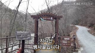 지리산 뱀사골계곡입니다