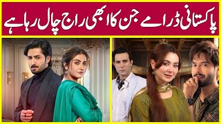 3 Trending Pakistani Dramas in India&Pakistan | HAR PAL GEO | HUM TV | ARY DIGITAL | DRAMAZ ARL