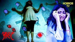 भूत बनकर प्रेमी ने किया लड़की को वश में | Aahat | Ghost | Scary | Aahat Season 6