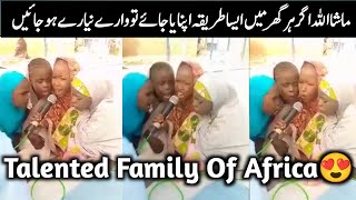 Beautiful Family Of Africa Recitation Quran In Beautiful Voice|Africi Ladkiyon Ki Tilawat|hd tilawat