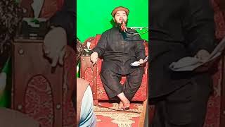 Mehman Ki Izzit 2022 Molana Atteq u rehman pasruri#shorts