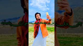 Pashtonpoetry of derwash durani sb #subscribemychannel